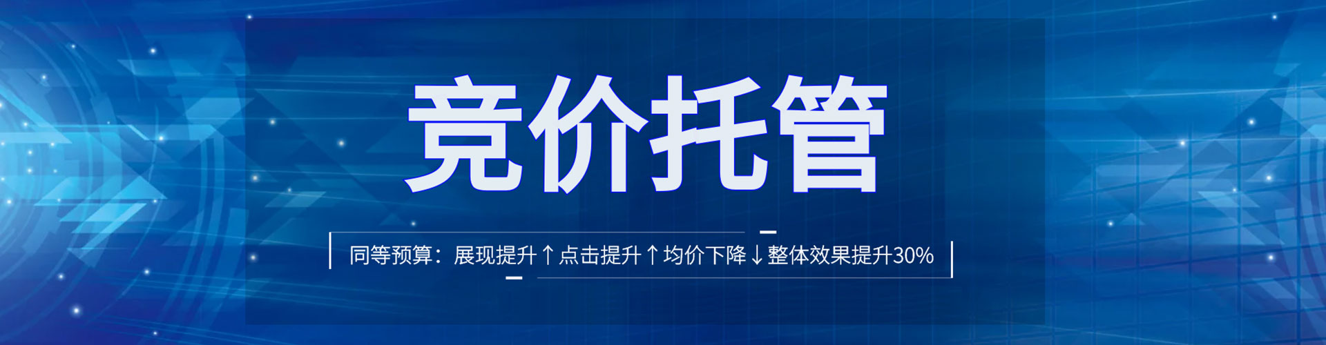 永乐群岛sem投放